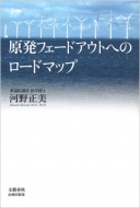 �����t�F�[�h�A�E�g�ւ̃��[�h�}�b�v ���Y�t�H���o��