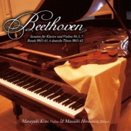 ベートーヴェン（1770-1827）/Violin Sonata 3 7 Etc： 木野雅之(Vn) 平沢匡朗(P)