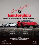 Maboroshi No Super Car Series Lamborghini Miura&Walter Wolf Countach Ver.1
