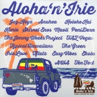 Various/Aloha N Irie hawaii Driving Me Crazy (Pps)
