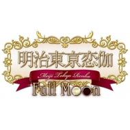 ������������ Full Moon �������g���m����box