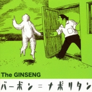 Ginseng/Сܥ=ʥݥ꥿