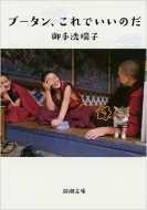 �u�[�^���A����ł����̂� �V������