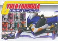 ۥӡѥ(Hobby JAPAN)Խ/gpxСեߥ Сեߥ 쥯 ץ꡼ȥե롧 Cyber Formula Collection Comp
