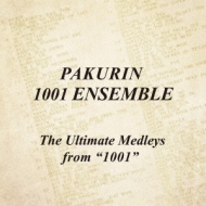 ѥ1001/Ultimate Medleys From 1001