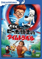 Mr.Peabody & Sherman