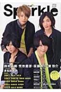 Sparkle Vol.26 ���f�B�A�{�[�C���b�N
