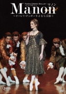 Manon(Massenet): Dupont Bolle Bullion Pech Paris Opera Ballet