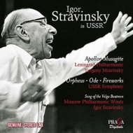 ȥ󥹥1882-1971/Orpheus Fireworks Ode Etc Stravinsky / Ussr State So +apollon Musagete Mra