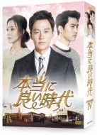 �{���ɗǂ����� Dvd-boxIV