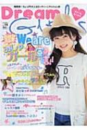 Magazine (Book)/Dream Girls Vol.14 ǥѥå