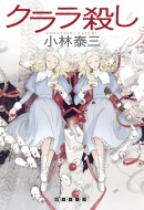 �N�����E�� �n���N���C���E�N���u