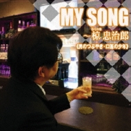 MY SONG`Y