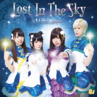 եꥢ/Lost In The Sky (D)