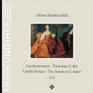 Хåϡ1685-1750/Gamba Sonata 1 2 3 Etc Harnoncourt(Gamb) Tachezi(Cemb) Stastny Bruggen(Fl)