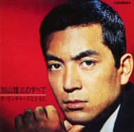 Kayama Yuzo No Subete -The Launchers To Tomoni