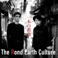 Rond Earth Culture/ܤ