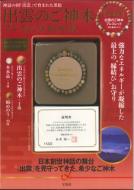 �o�_�̂��_�؃u���X���b�gbook