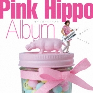 Pink Hippo Album Self Cover Best