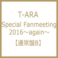 T-ARA Special Fanmeeting 2016`again`yʏBz