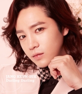 󡦥󥽥/Darling Darling / 餤kiss (E)(Ltd)