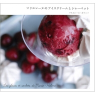 �}���G���[�k�̃A�C�X�N���[���ƃV���[�x�b�g