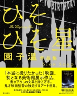 ���q����i�W �Ђ��Ђ���