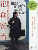 �ԐX�����u�邵�̎蒟�v����ҏW�� �邵�̎蒟 2016�N 8�����ʍ�