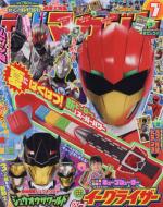 テレビマガジン 2016年 7月号 : テレビマガジン編集部 | HMV&BOOKS