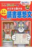 gƃWF[̕׋JyL!gƃWF[̂炷珑3E4N̓Ǐz !g&WF[킩V[Y
