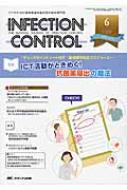 Infection Control 25-6