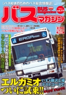 �٥��ȥ���/�Х��ޥ����� Vol.77 �Х��ޥ�����mook