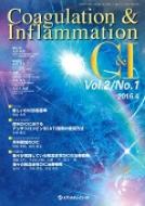 Coagulation & Inflammation 2-1