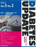 Diabetes Update 5-2