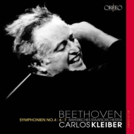 Symphonies Nos.4, 6, 7 : Carlos Kleiber / Bavarian State Orchestra (3LP)