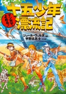 ����ł�߂�!�\�܏��N�Y���L