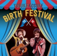 衼/Yosuke Kosuke Birth Festival 2016
