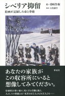 �V�x���A�}���E�G�悪�L�^�������Ƒ���(��)