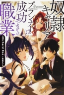 �z��L�����A�v�����i�[�͐����ł���E��