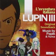 Soundtrack/Lupin III： L'avventura Italiana