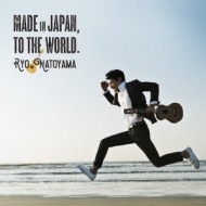 Made In Japan.To The World.
