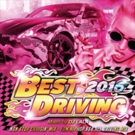 DJ LALA/Best Driving -non Stop Cruisin'Mix-