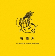 LV in CANYON YEARS 19861988 (+CD)