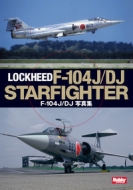 ۥӡѥ(Hobby JAPAN)Խ/F-104j / Dj ̿