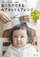 Zacc/�������ǤǤ���إ����å� �� ����� �٥ӡ������å������襤�����ѿ�! ���ߥ�˥���������å�