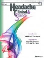 Headache Clinical & Science 7-1