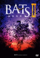 Bats2 �啒n��