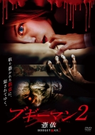 �u�M�[�}��2 �߈�