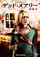 �f�b�h ���A�� �N����