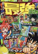 最強ジャンプ 2016年 7月号 : 最強ジャンプ編集部 | HMV&BOOKS online